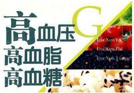 五類(lèi)人群容易有三高，一招教您改善血管降三高