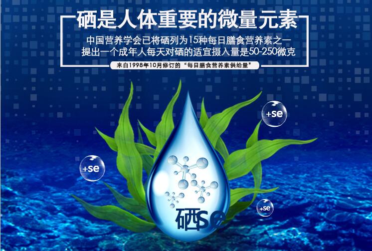 我們需要補(bǔ)硒，但如何檢測是否缺硒？ 