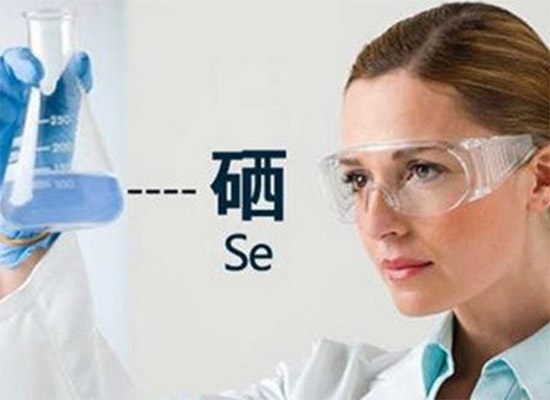 每天吃這3種食物，幫助機(jī)體補(bǔ)硒，提高免疫力