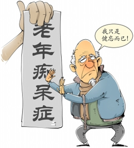 老年癡呆沒(méi)有辦法救？或許延緩發(fā)病期也是很不錯(cuò)的