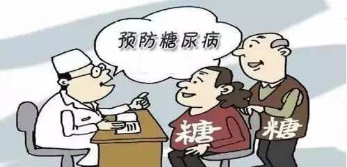 糖尿病該補(bǔ)充什么維生素？