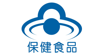 特醫(yī)食品與藥品、保健食品、普通食品的區(qū)別是什么？